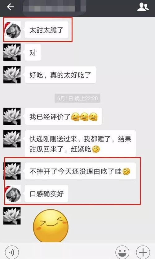 咔嚓吃瓜语言音效,揭秘娱乐圈那些事儿