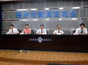 梧州市新闻爆料,突发事件引发关注，最新进展情况公布