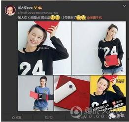 网红团队配置,揭秘高效配置与成功秘诀