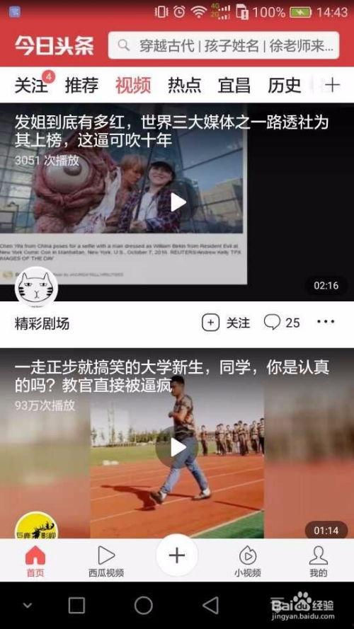 头条直播怎么转换字幕啊,轻松实现实时字幕生成