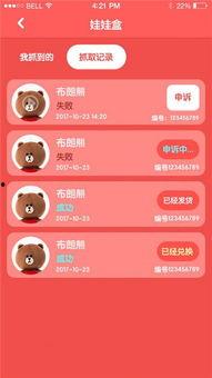 头条抓娃娃小游戏下载,头条小游戏下载，带你体验指尖上的乐趣！