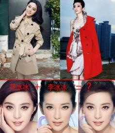 明星 合成艳照,揭秘合成真相与网络暴力