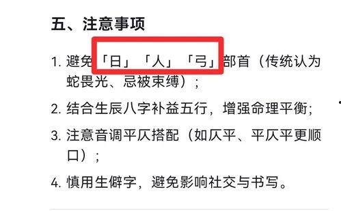 怎么取个好听的头条名字,如何打造引人注目的头条名