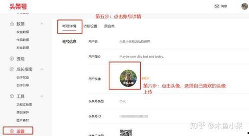 怎么让图片放在今日头条,如何在今日头条上巧妙放置图片，提升内容吸引力