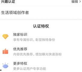 头条垂直度怎么修剪图片