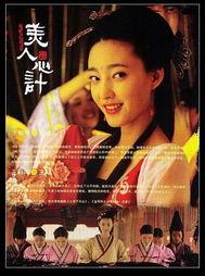 女人心计全集在线观看,揭秘女性心理的智慧博弈