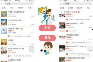 溪兰儿今日头条