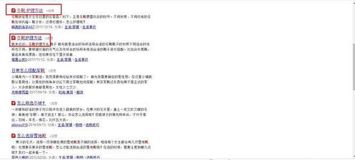 头条收益怎么破百,轻松实现月入过万