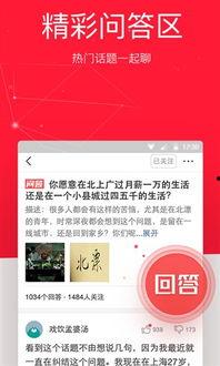 极速头条的图片在哪,揭秘图片背后的故事