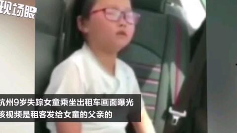 杭州爆料女孩是谁啊视频,视频引发网友热议