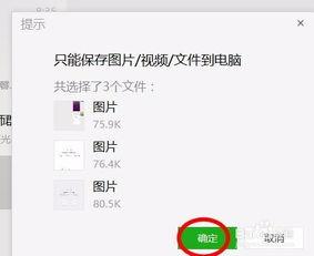 怎样下载微信中的头条,如何下载微信中的头条内容