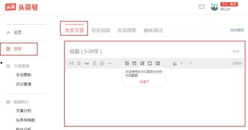 头条优质内容怎么发文章,如何根据优质内容撰写吸睛文章副标题
