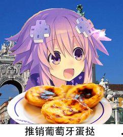 娱乐吃瓜酱梦话