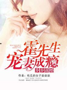 娱乐吃瓜酱女生的闺蜜小说,娱乐圈的甜蜜瓜田