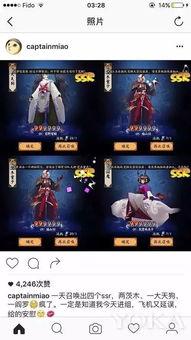 娱乐吃瓜账号名字