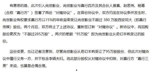 吃瓜 娱乐八卦图,吃瓜图背后的娱乐八卦风云