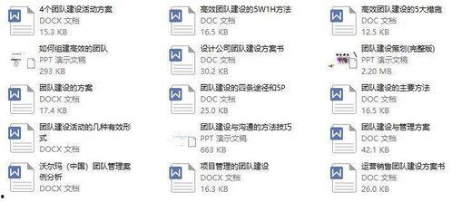 娱乐吃瓜酱模板风格分析,明星们的幕后故事，吃瓜群众必看！