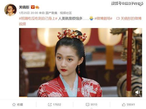 娱乐吃瓜君订婚百度云资源,独家百度云资源带你一探究竟