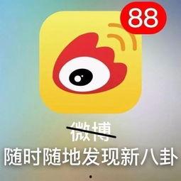 娱乐吃瓜小象微博,揭秘娱乐圈幕后故事