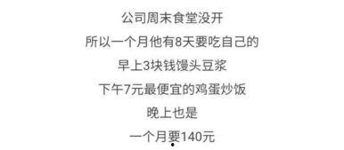 娱乐吃瓜酱励志句子,从娱乐碎片中汲取人生力量