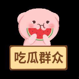 娱乐吃瓜模板素材下载网站,独家素材下载网站带你吃遍瓜界盛宴