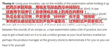 网上语言吃瓜是什么意思