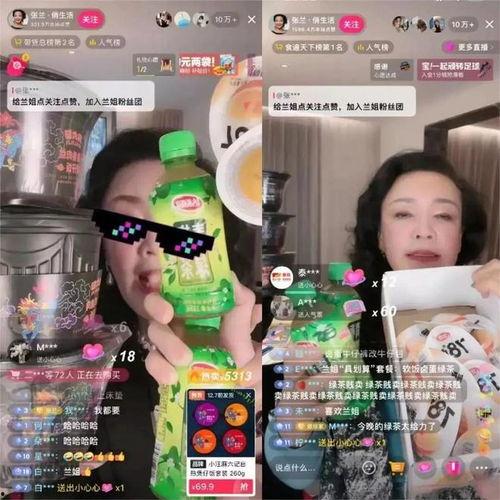 娱乐吃瓜直播教学