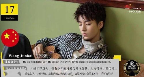 娱乐吃瓜君帅哥免费阅读