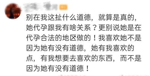 娱乐吃瓜酱的文案短句,揭秘娱乐圈那些鲜为人知的幕后故事